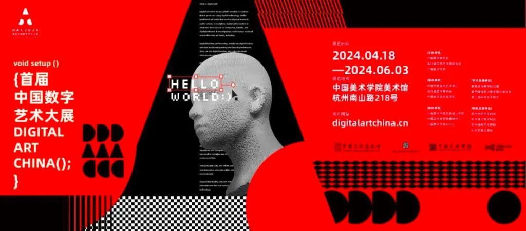 2024428(4) 20244284 1024x451