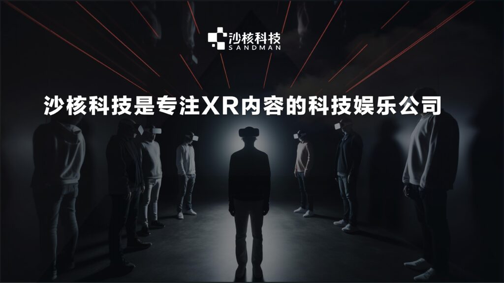 sandman shroadshow 01 sandman shroadshow 01