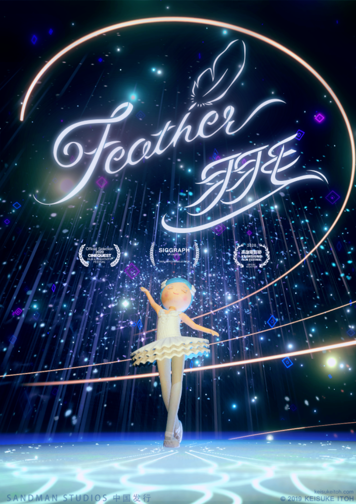 Sandman携手耀莱影城推出XR沉浸体验季 image