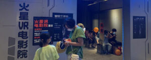 火星vr电影院（出发！去火星——跨星球生活体验展）
